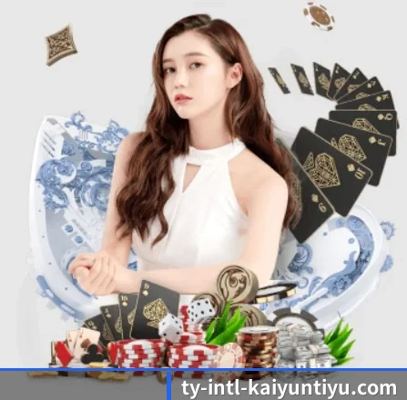 开云体育 APP 界面 | Kaiyun APP