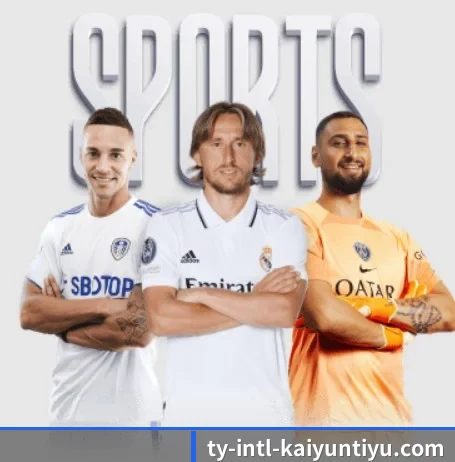 本站五个常用功能入口,赛程查询路径更短 - Kaiyun APP