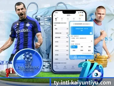 AI 革新 - Kaiyun APP